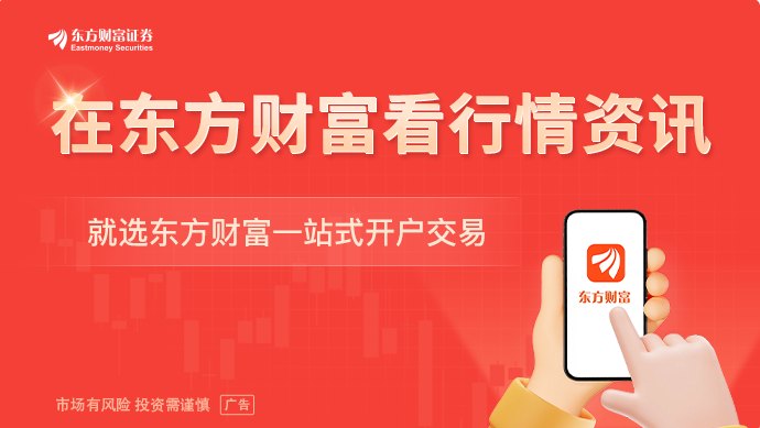 重磅大会下周召开！更多A股财经大事即将到来